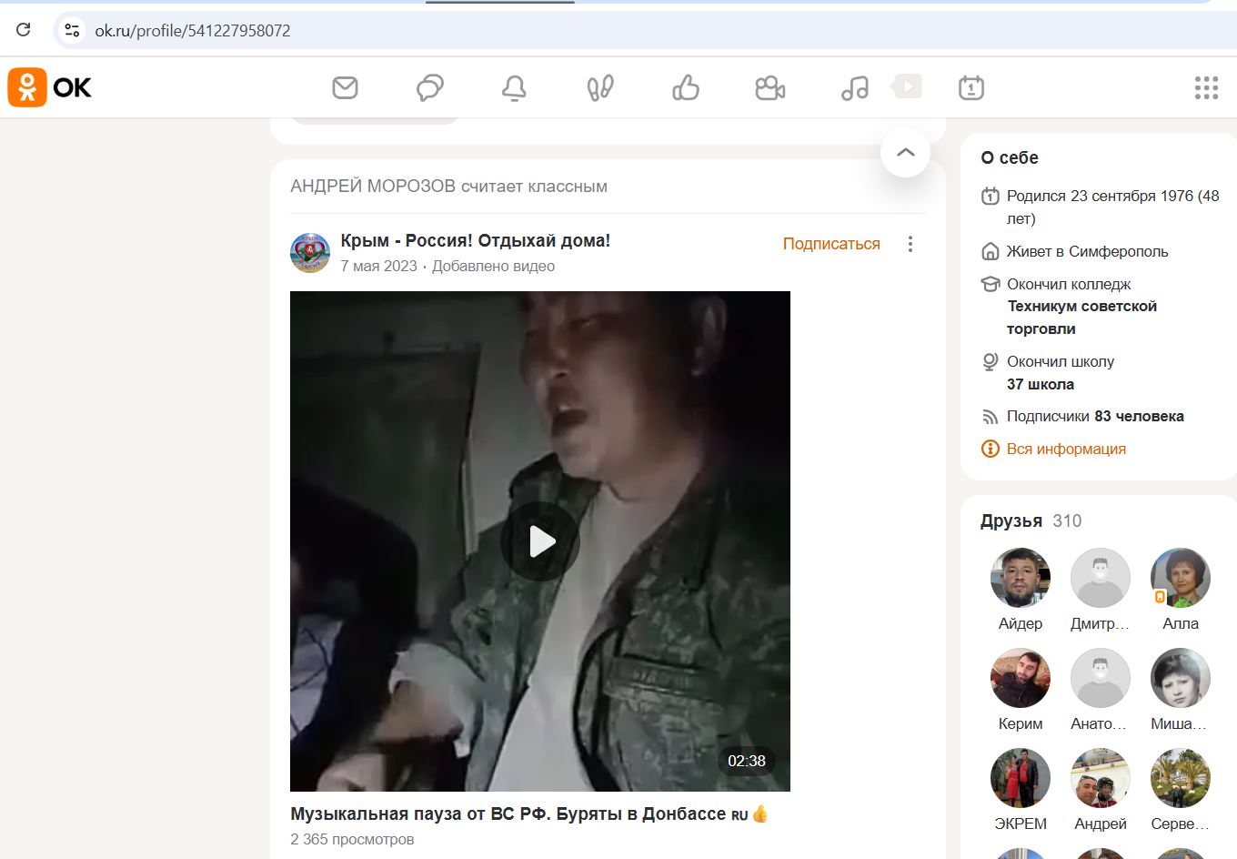 Morozov_Andrey_002__SoR_022__-OK.jpg